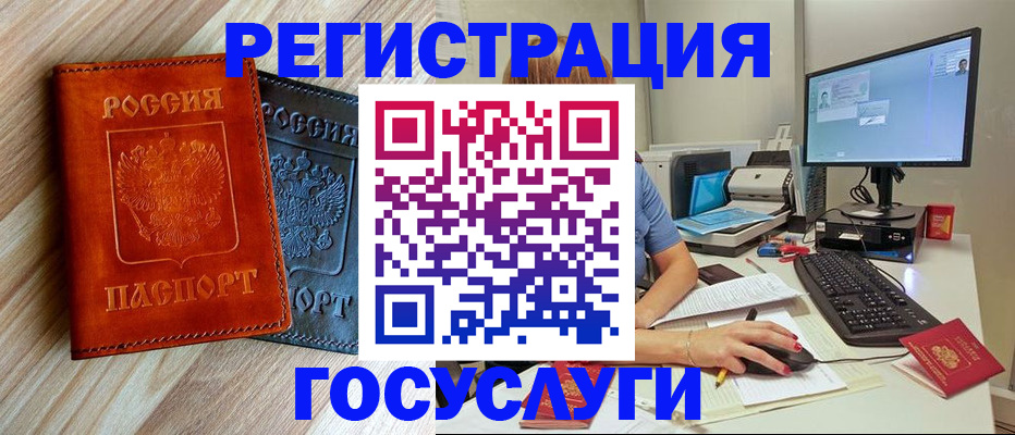 где прописаться в Арзамасе